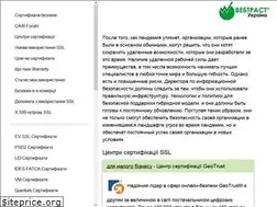 Sites similar to ssl.org.ua
