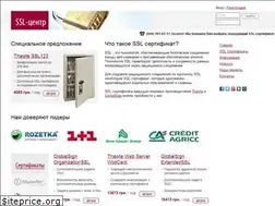 Sites similar to ssl.ua