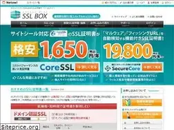 Sites similar to sslbox.jp