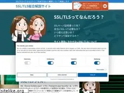 Sites similar to sslcerts.jp