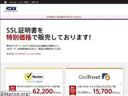 Sites similar to sslcoupon.jp
