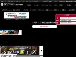 Sites similar to ssm.ac.jp