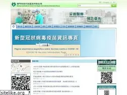 Sites similar to ssm.gov.mo