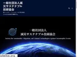 Sites similar to ssmartace.or.jp