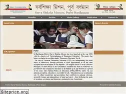 Sites similar to ssmbardhaman.org