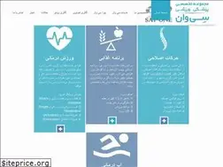 Sites similar to ssmc.ir
