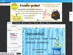Sites similar to ssmediashop.lnwshop.com