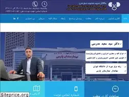 Sites similar to ssmodaresi.com