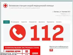 Sites similar to ssmp-belovo.ru