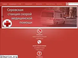 Sites similar to ssmp-serov.ru