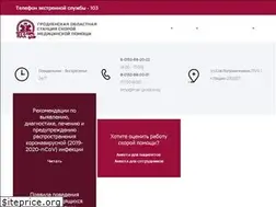 Sites similar to ssmpgrodno.by