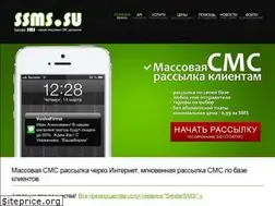 Sites similar to ssms.su