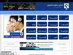 Sites similar to ssmt.ir