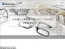 Sites similar to ssmt.jp