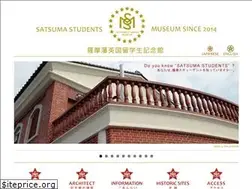 Sites similar to ssmuseum.jp