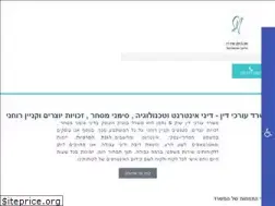 Sites similar to ssn-law.co.il
