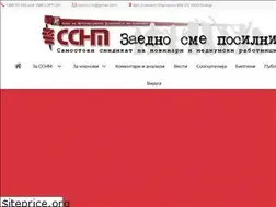 Sites similar to ssnm.org.mk