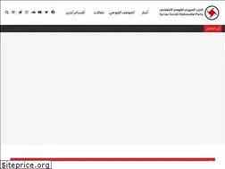 Sites similar to ssnp.org