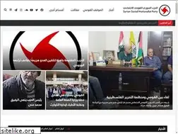 Sites similar to ssnparty.org