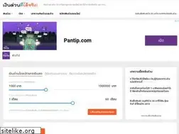 Sites similar to sso-chiangrai.in.th