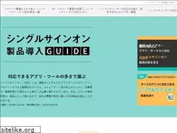 Sites similar to sso-introduce.net