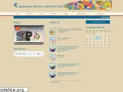 Sites similar to sso.ru