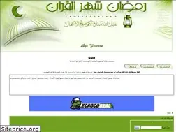 Sites similar to ssoa.yoo7.com