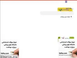 Sites similar to ssoal.ir