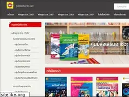 Sites similar to ssobooks.com