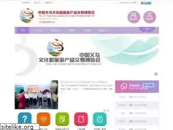 Sites similar to ssofair.com