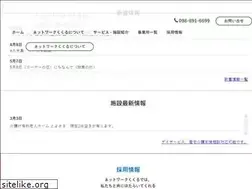 Sites similar to ssokinawa.co.jp