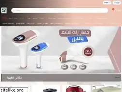 Sites similar to ssouq.com