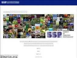 Sites similar to ssp-japan.org