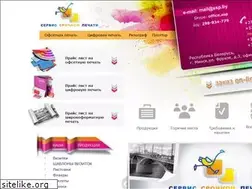 Sites similar to ssp.by