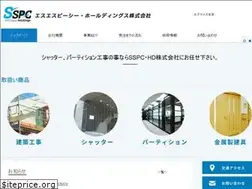 Sites similar to sspc.co.jp