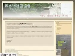 Sites similar to sspca.org.hk