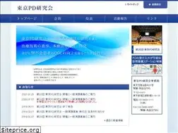Sites similar to sspd.tokyo