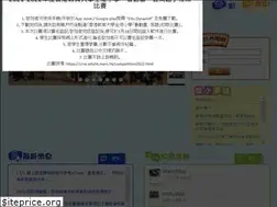 Sites similar to sspgps.edu.hk