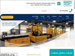 Sites similar to ssphydraulics.com
