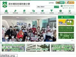 Sites similar to sspkw.edu.hk