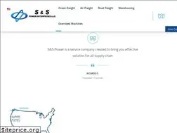Sites similar to sspowerlog.com