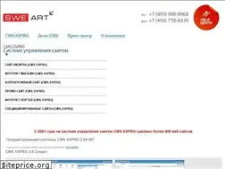 Sites similar to sspro.ru