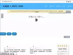 Sites similar to ssprohk.com