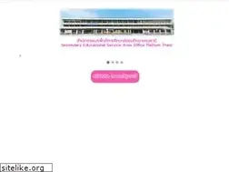 Sites similar to ssps4.go.th
