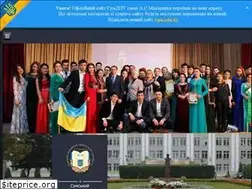 Sites similar to sspu.sumy.ua