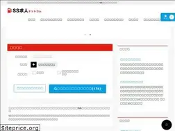 Sites similar to ssq-jin.com