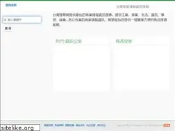 Sites similar to ssqdj.com