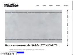 Sites similar to ssqtch.com