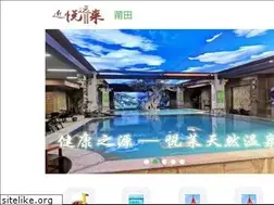 Sites similar to ssqtt.com