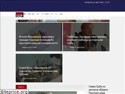 Sites similar to ssr.org.rs